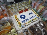 IMG_20240701_153659.jpg