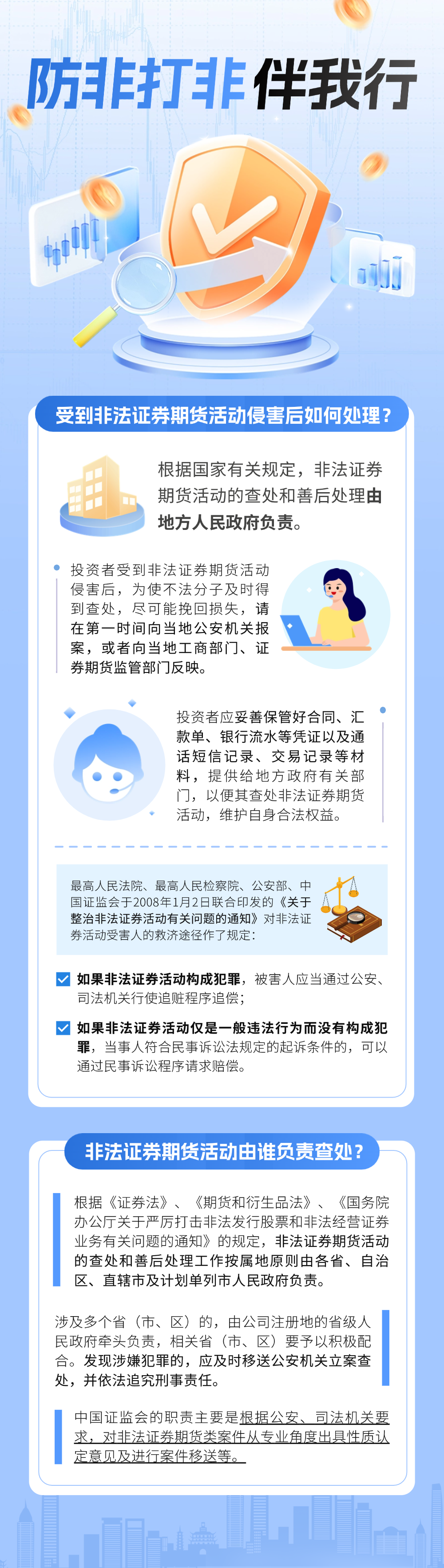 微信图片_20250314182419.png